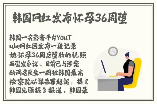都市激情 校园春色